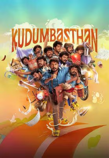 Kudumbasthan