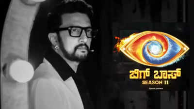 Bigg Boss Kannada 11 winner votes revealed! A massive count unveiled