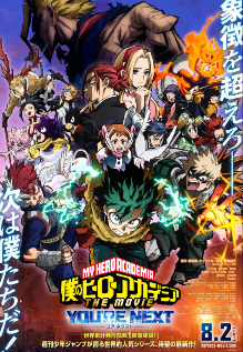 My Hero Academia: You're  Next