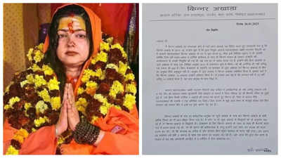 Kinnar Akhara announces Mamta Kulkarni and Laxmi Narayan removed from the post of Mahamandaleshwar