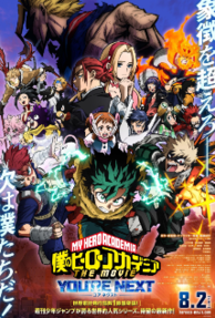 My Hero Academia: You're Next