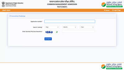 CMAT 2025: Provisional answer key and response sheet now available for challenge, check direct link here