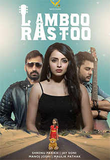 Lamboo Rastoo