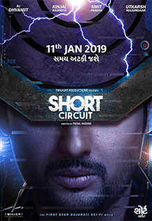 Short Circuit