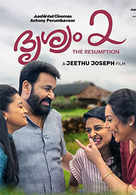 Drishyam 2