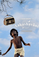 Aakashavaani