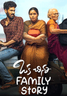 OKA Chinna Family Story