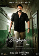 Drushyam 2