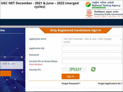 UGC NET 2022 application process for December 2021 and June 2022 cycles begins, apply @ ugcnet.nta.nic.in