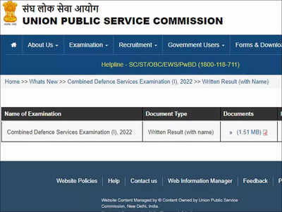 UPSC CDS-I Result 2022 released at upsc.gov.in, download PDF here