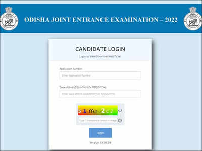 OJEE result 2022: Rank Card released at ojee.nic.in, check details here