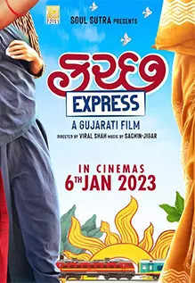 Kutch Express