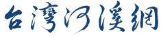 倡議發起.png