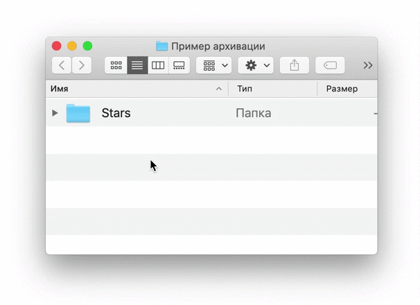 Как архивировать маску правильно