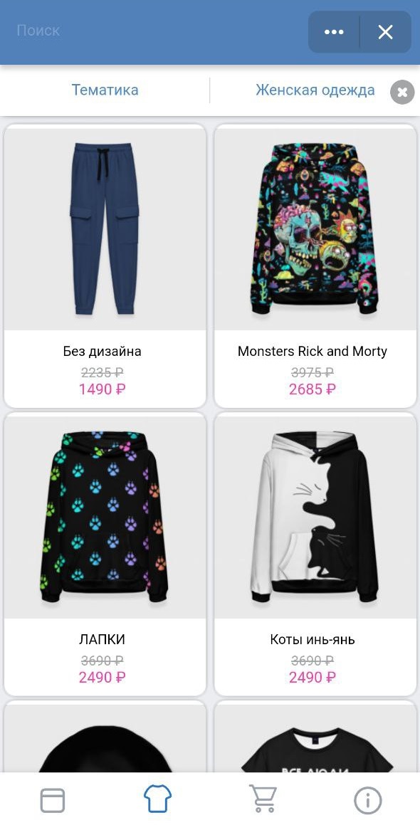 Продажа физических ценностей Продажа физических ценностей