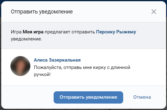 Пример запроса