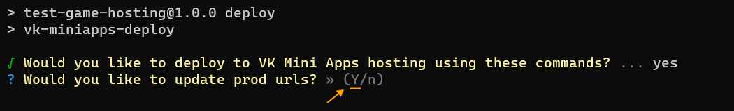 Ответы по умолчанию