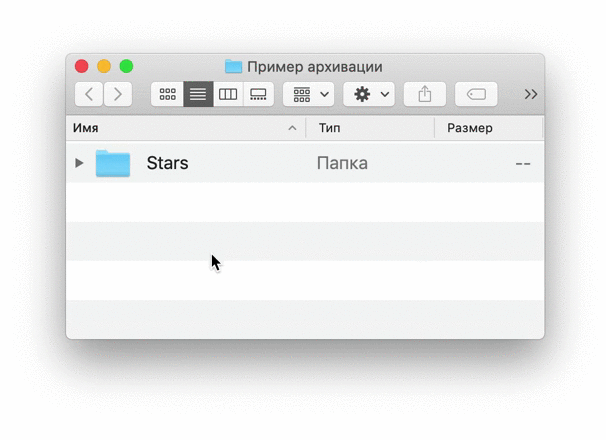 Так архивировать маску неправильно