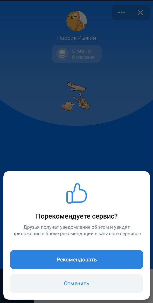 Модальное окно