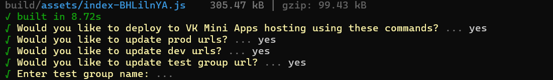 Запросы на изменение URL