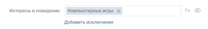 Параметры «Интересы и поведение»