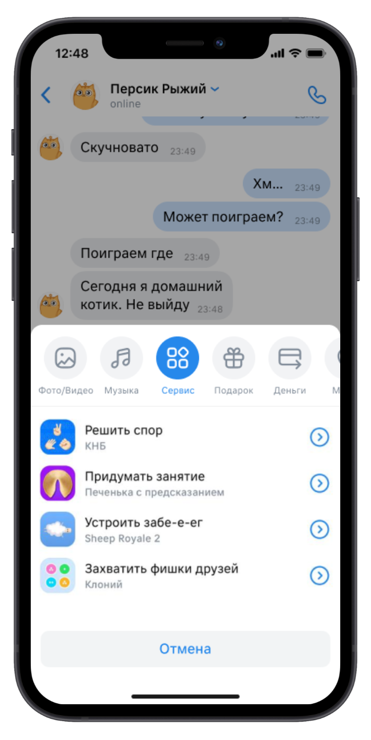 Добавление виджета из аттач-пикера Добавление виджета из аттач-пикера