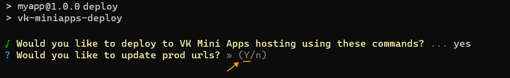 Ответы по умолчанию