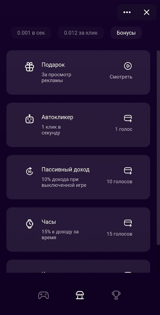 Продажа виртуальных ценностей Продажа виртуальных ценностей