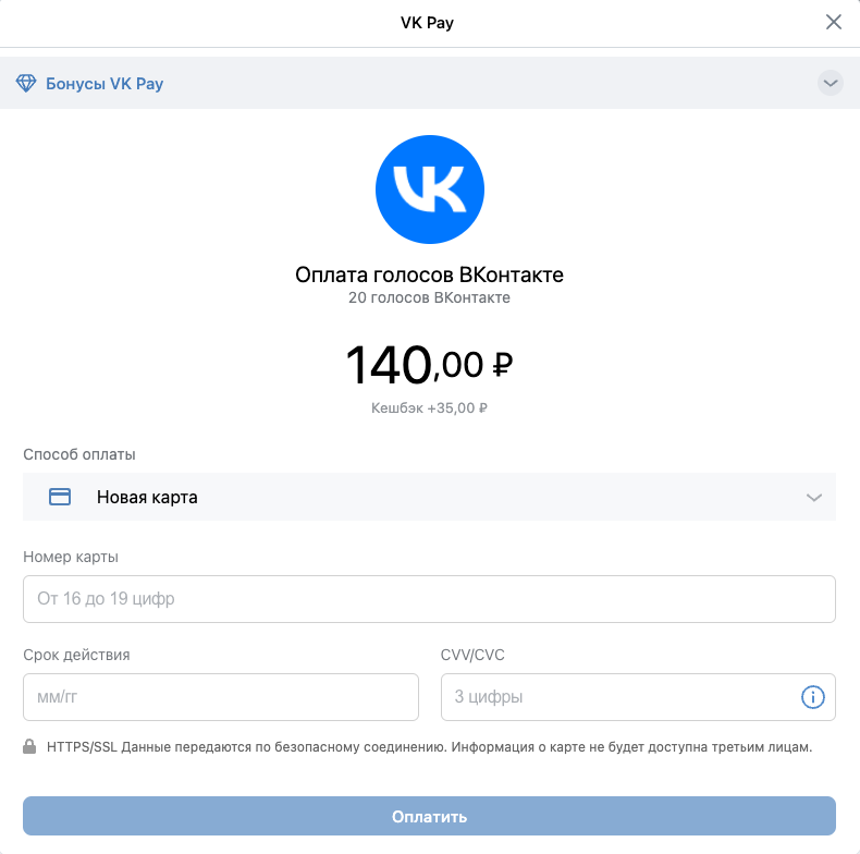 Платёжное окно VK Pay