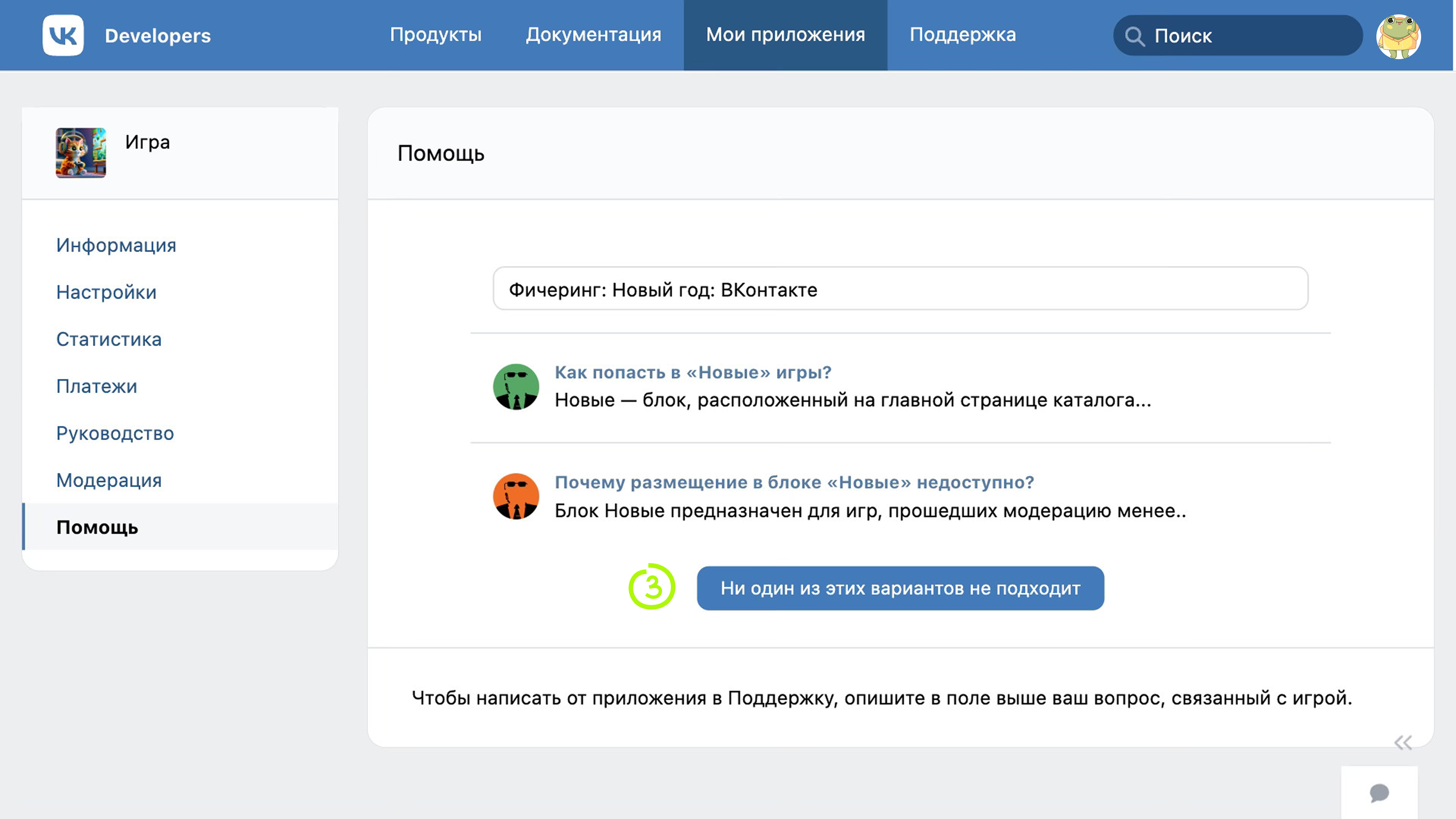 Ввести тему письма