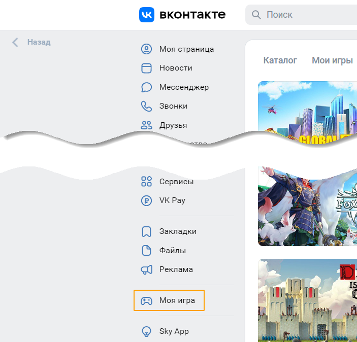 Ссылка на игру в левом меню