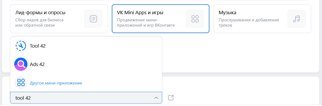 Ввод названия приложения