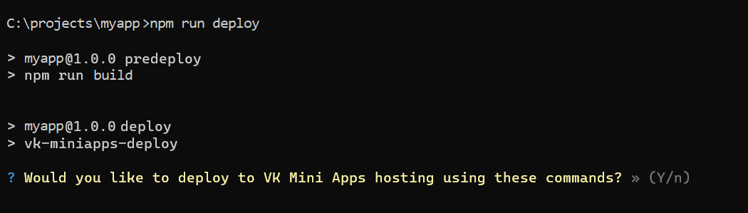 Запрос на добавление файлов на хостинг