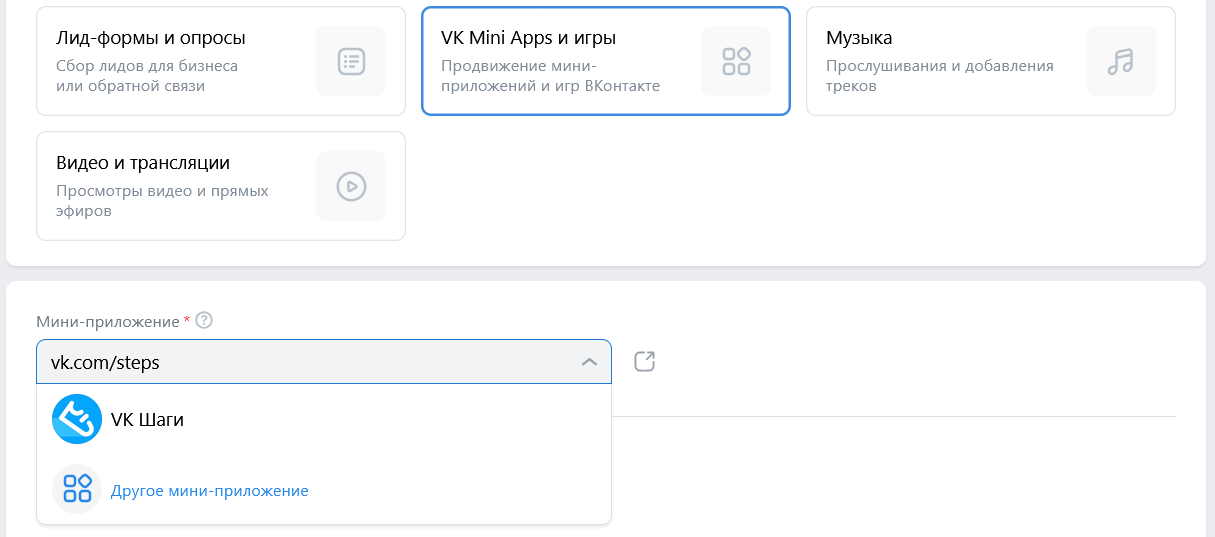 Поиск приложения по ссылке