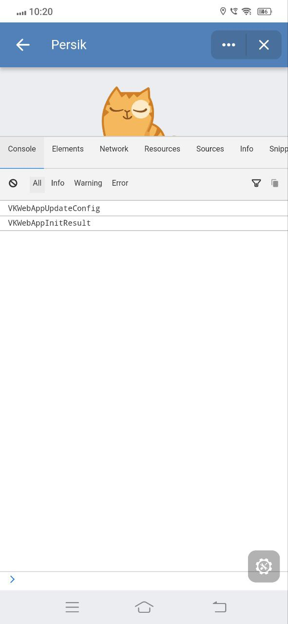Внешний вид консоли Eruda