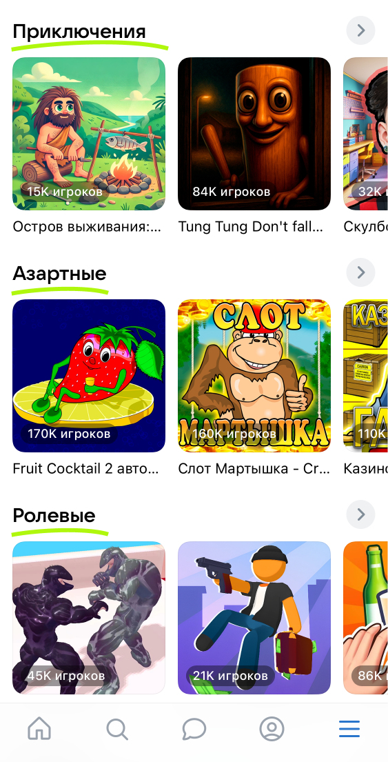 Пример жанровых подборок