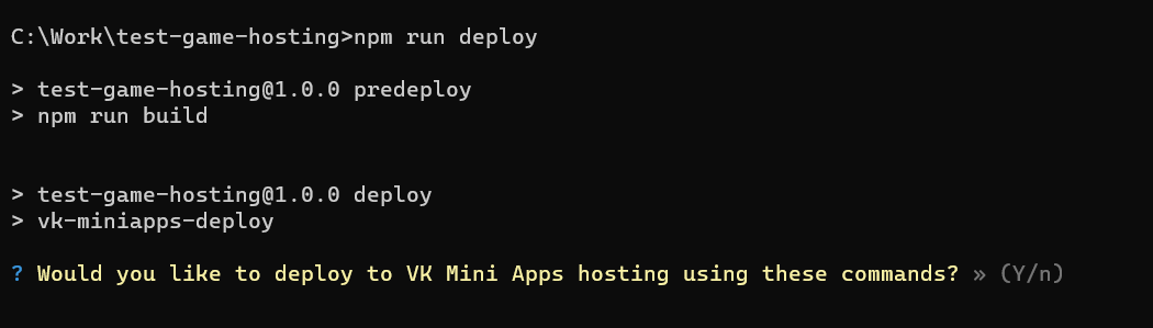Запрос на добавление файлов на хостинг