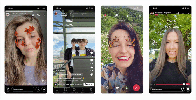 Примеры масок