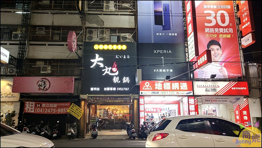 大丸靚鍋|逢甲夜市火烤兩吃網評4.9分20年名店營業到凌晨4點免服務費