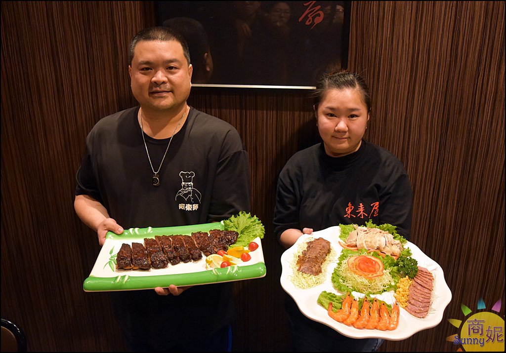 台中超值年菜預購。東來屋/阿東師。一人425就能品嘗7道餐廳級大菜。預購到一月底想吃動作快