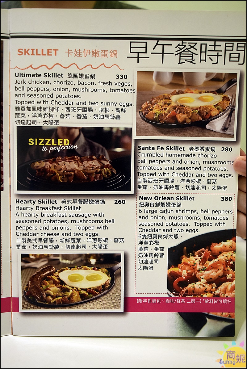 Just Diner傑斯丹尼菜單及優惠|台中西區美式餐酒館免服務費不限時聚餐好選擇越夜越美麗