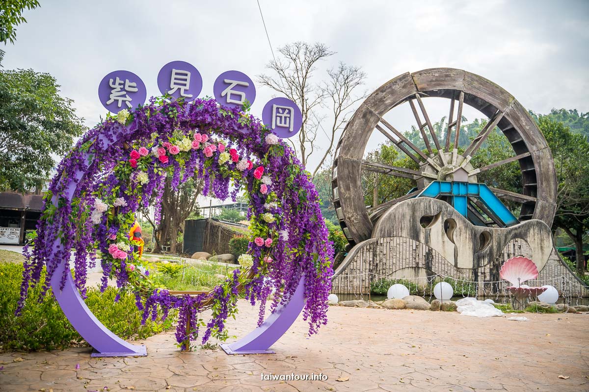 【石岡情人木橋】紫見石岡.台中網美新景點！石岡區食水嵙休閒農業區