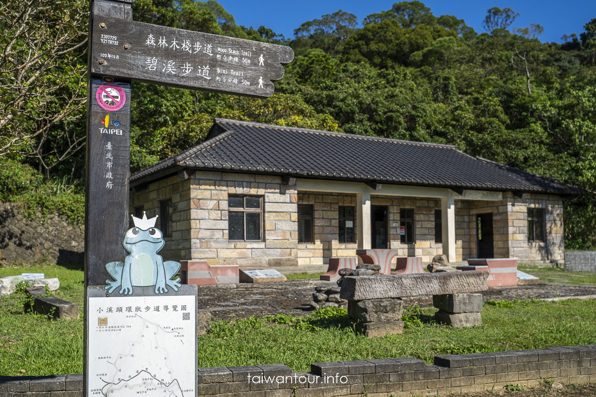 【碧溪步道】台北小溪頭步道.親子景點推薦.交通.地址