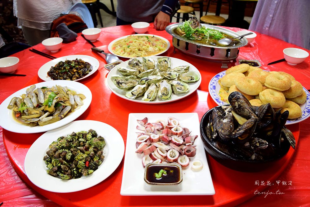 【馬祖食記】魚多多海鮮快炒 東引吃海鮮餐廳推薦！魚麵、繼光餅等特色小吃也吃得到 @周花花，甲飽沒