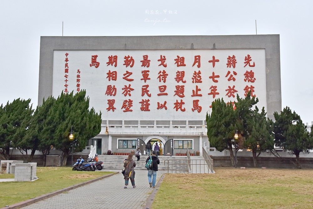 【馬祖南竿美食】枕戈待旦餐廳 無敵海景餐廳！大啖馬祖特色菜、現流海鮮