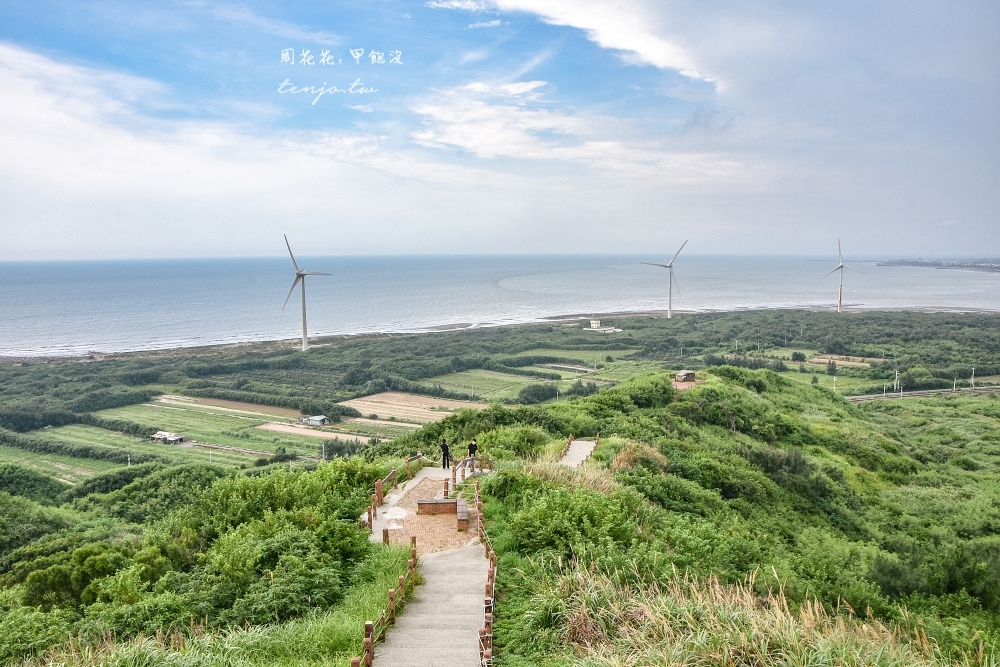 【苗栗後龍景點】半天寮好望角 免費開放眺望海景大風車！怎麼去交通開車導航公車班次 @周花花，甲飽沒