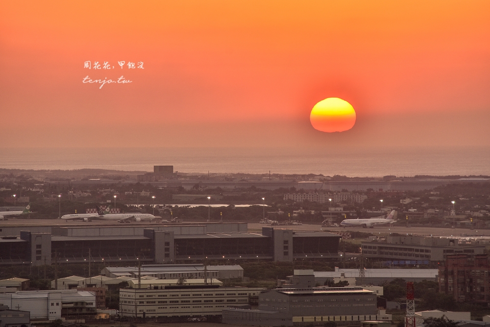 【桃園蘆竹景觀餐廳】星海之戀咖啡館 飛機夕陽夜景一次滿足！浪漫約會菜單低消便宜 @周花花，甲飽沒