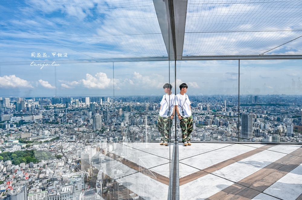 【SHIBUYA SKY攻略】超人氣東京觀景台推薦！360度超美夕陽夜景，購票入場時間建議 @周花花，甲飽沒