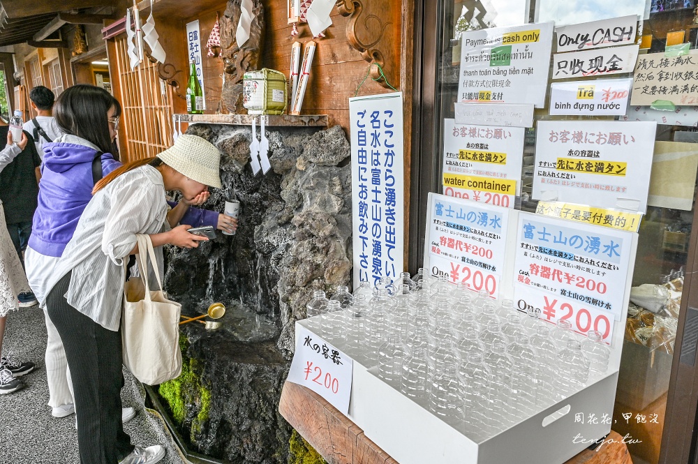 【KKday富士山一日遊評價】河口湖大石公園、忍野八海、御殿場Outlet、木之花之湯溫泉