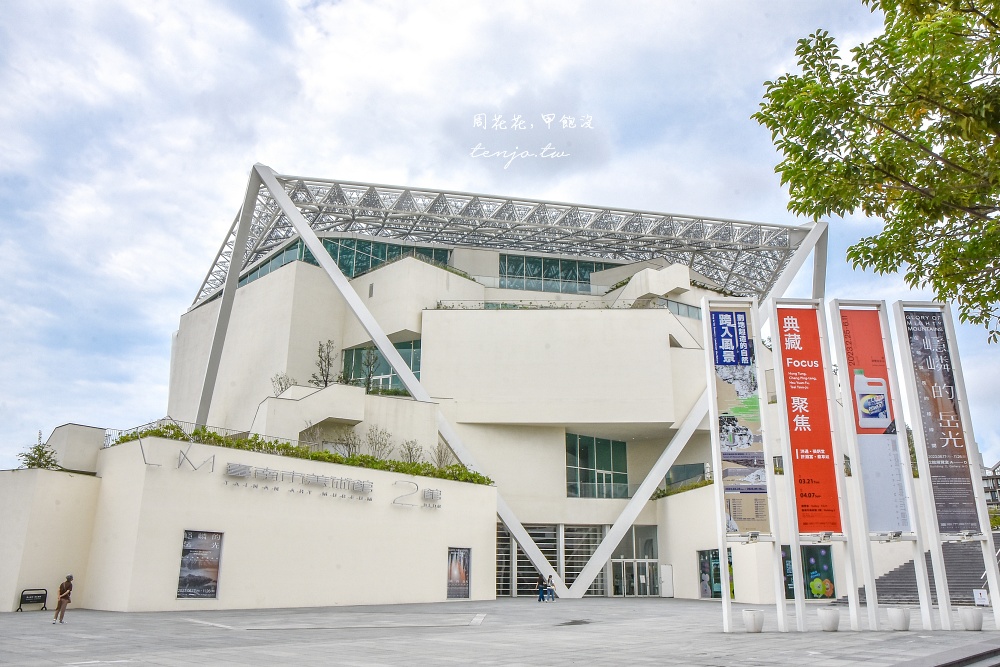 【台南咖啡廳推薦】南美春室The POOL 台南美術館二館絕美玻璃屋咖啡店！門票折抵優惠